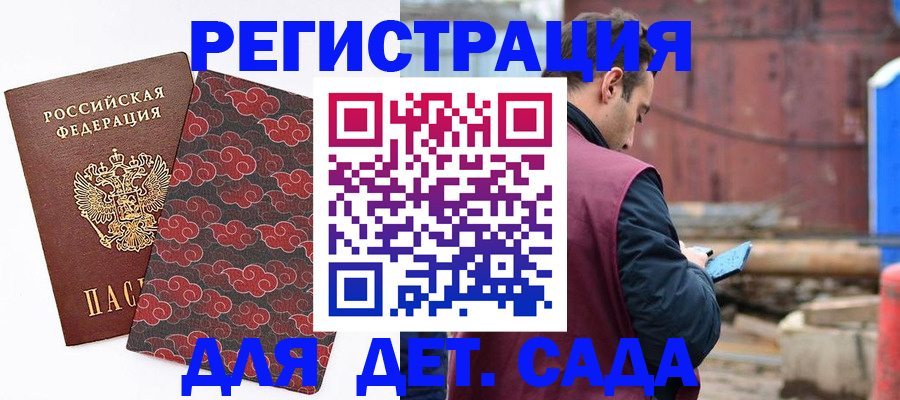 прописка поиск в Чайковском